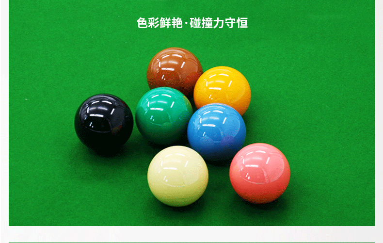 雅乐美黑金刚英式球