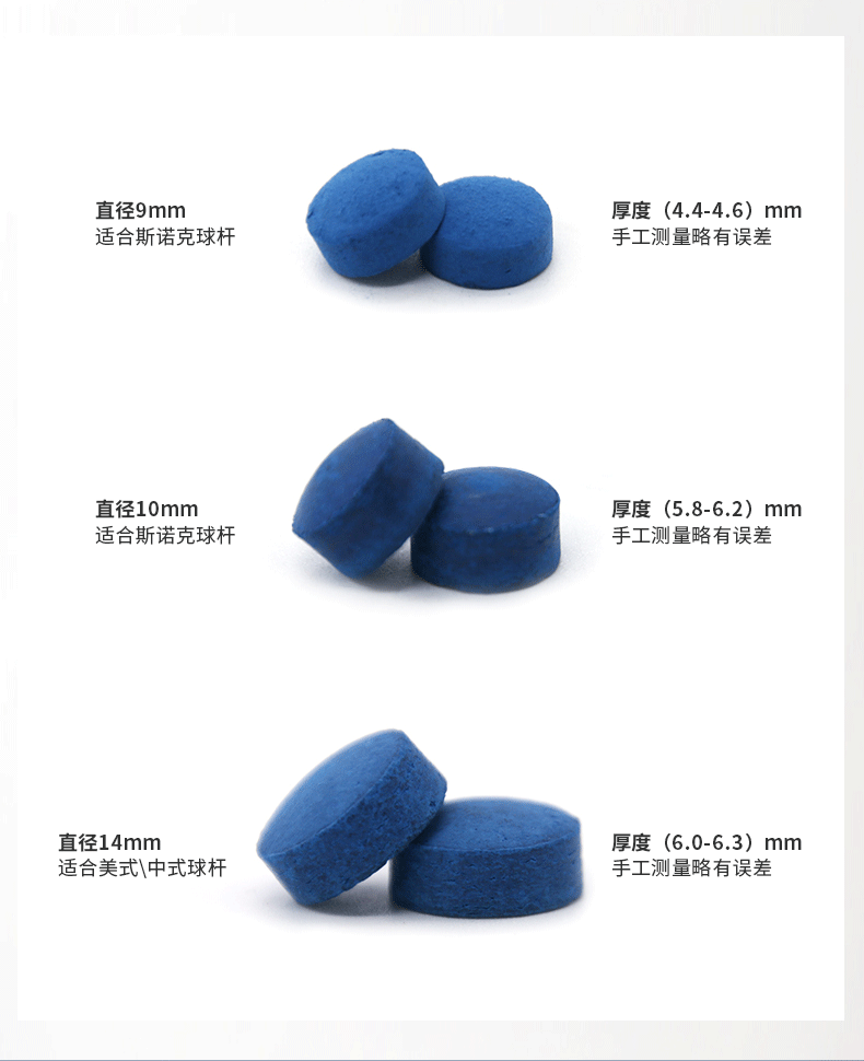 鹿牌皮头9MM11MM13MM皮头/盒