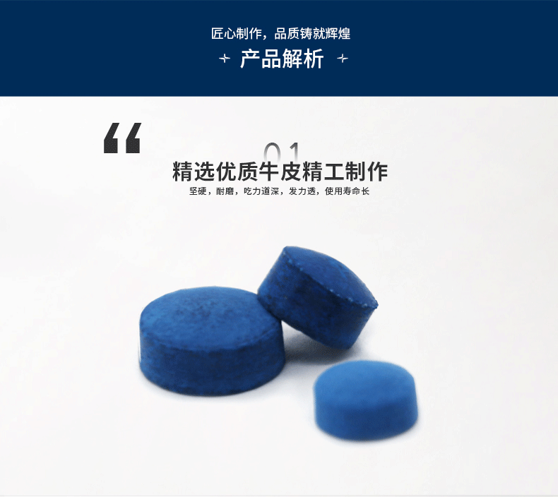 鹿牌皮头9MM11MM13MM皮头/盒