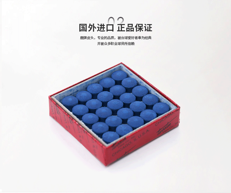 鹿牌皮头9MM11MM13MM皮头/盒