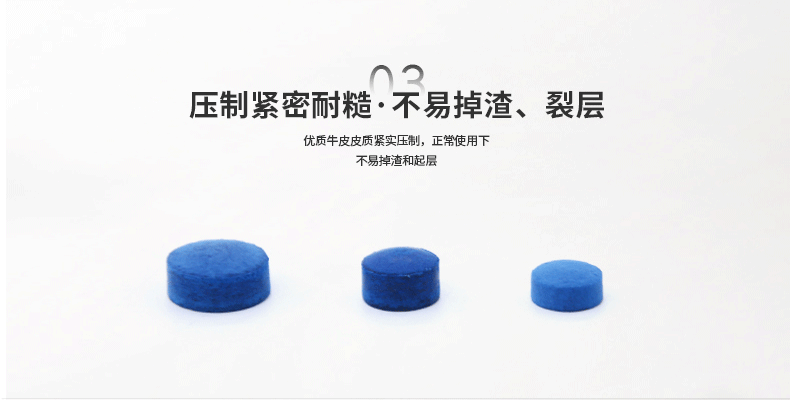 鹿牌皮头9MM11MM13MM皮头/盒