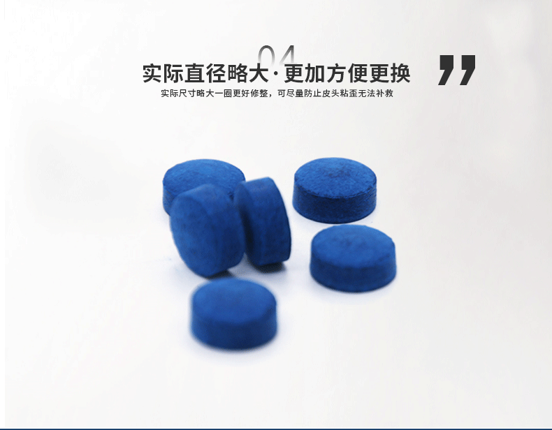 鹿牌皮头9MM11MM13MM皮头/盒