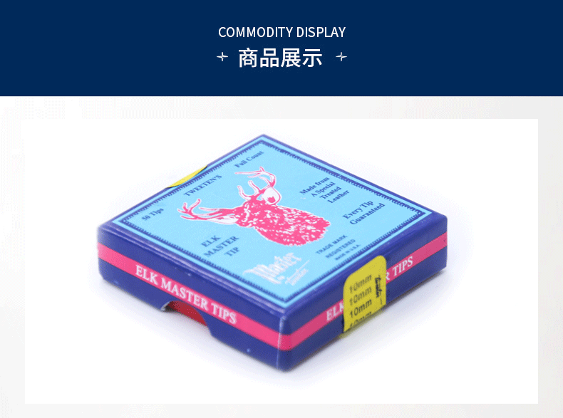 鹿牌皮头9MM11MM13MM皮头/盒