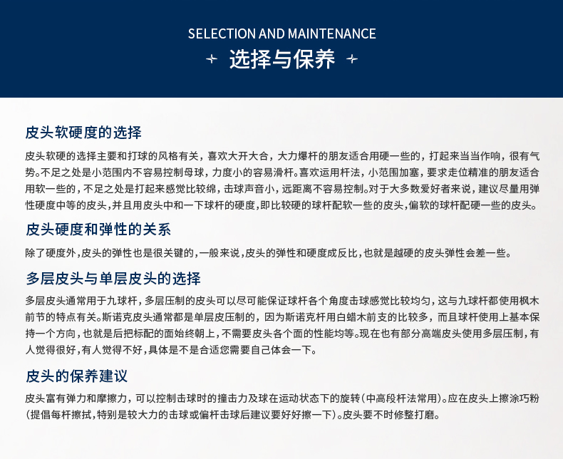 鹿牌皮头9MM11MM13MM皮头/盒