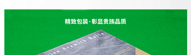 雅乐美新款美式TV球