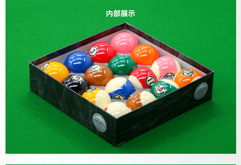 雅乐美新款美式TV球