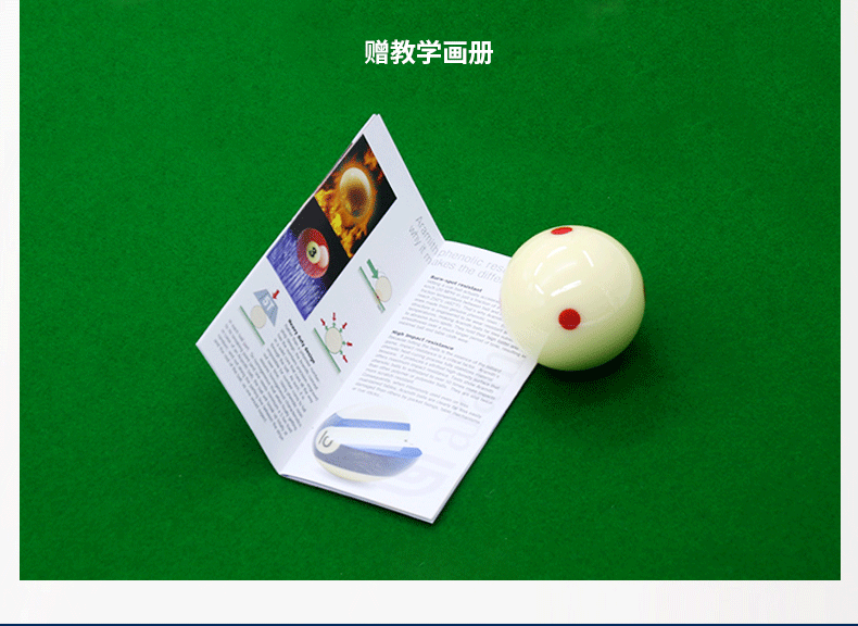 雅乐美新款美式TV球