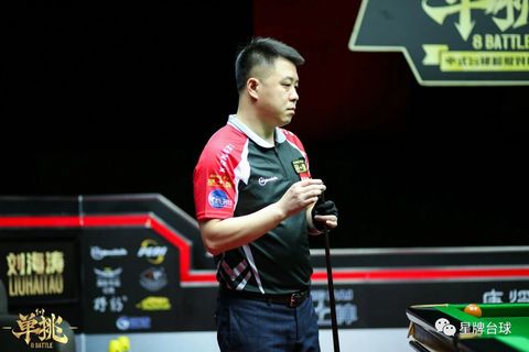 【单挑战报】刘海涛总比分2-1击败张广豪 静候楚秉杰陈思明之间胜者