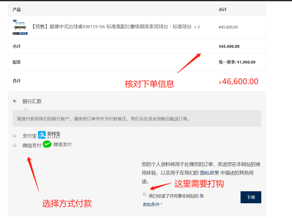 星牌经销商注册指南