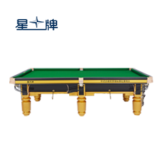 中式世锦赛球台