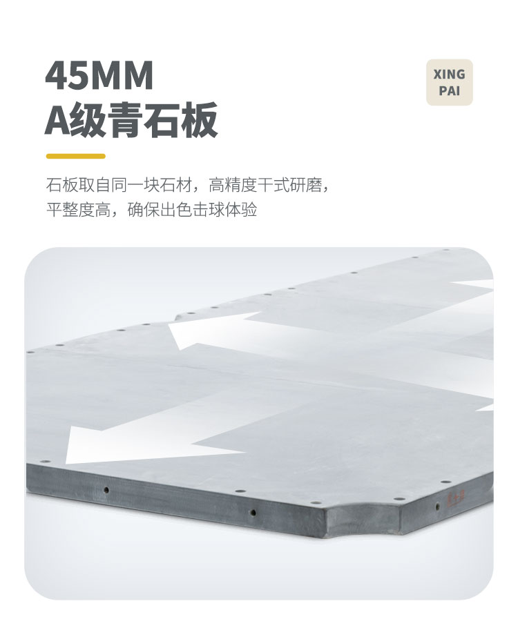 星牌中式台球桌XW118-9A