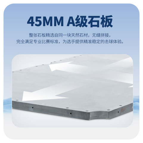 星牌中式台球桌XW118-9A