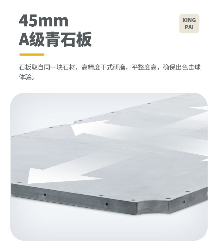 星牌英式台球桌S105苍穹型号