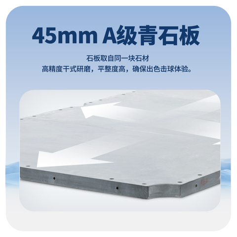 星牌英式台球桌S105苍穹型号