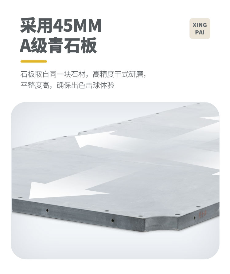 星牌英式台球桌S106昆吾型号