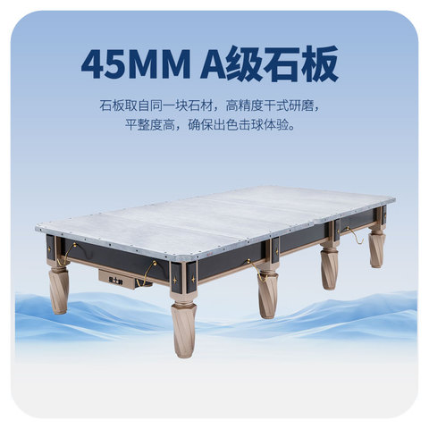 星牌英式台球桌S106昆吾型号