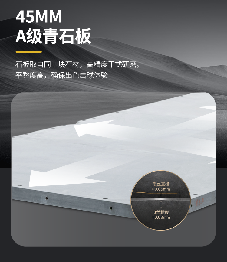 星牌中式台球桌XW118-9A