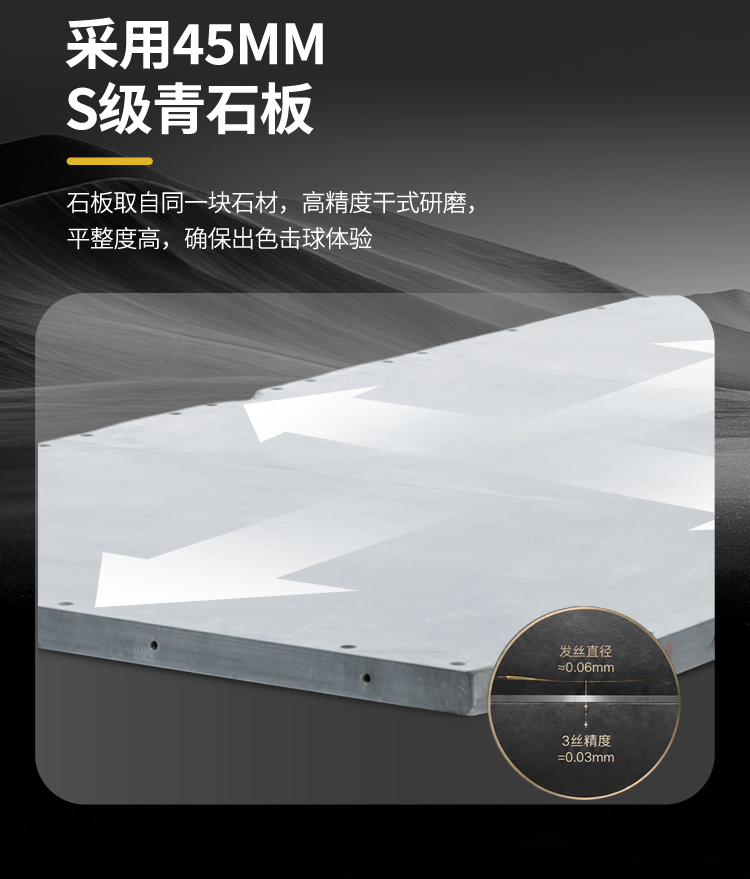 星牌中式台球桌C19白袍型号