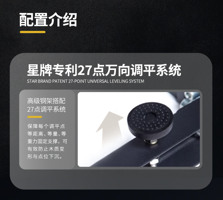 星牌中式台球桌C19白袍型号
