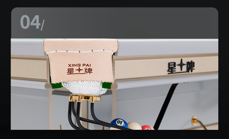 星牌中式台球桌C19白袍型号