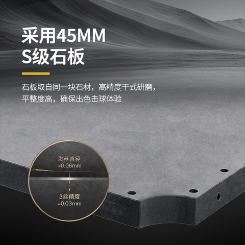 星牌中式台球桌C19白袍型号