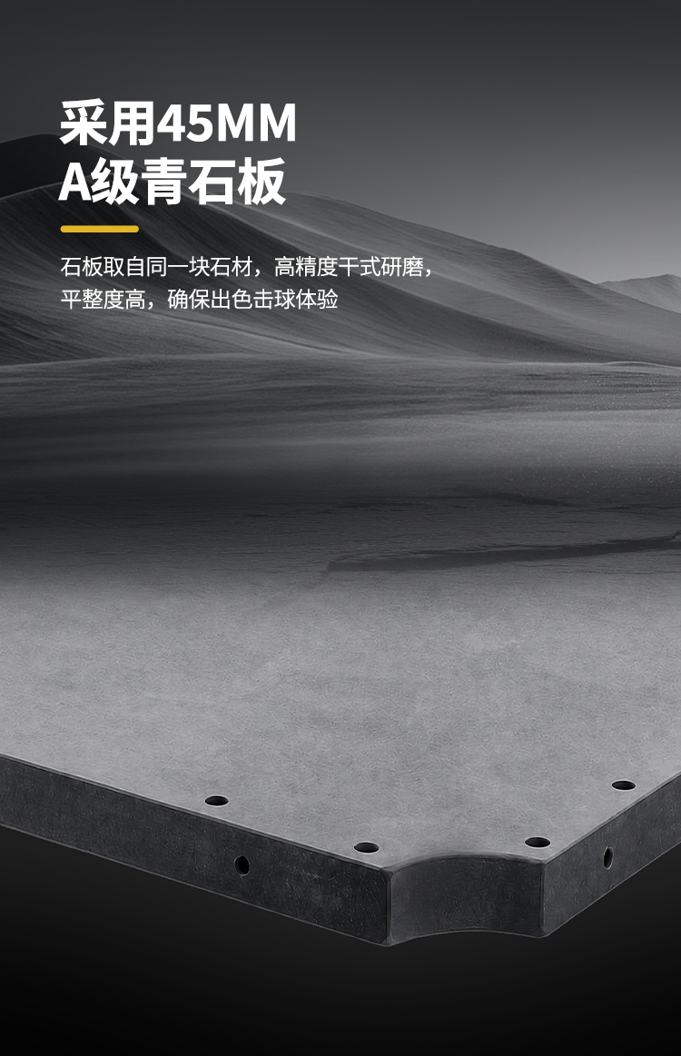 星牌英式台球桌S106昆吾型号