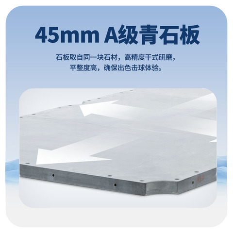 星牌中式台球桌青衣C16型号