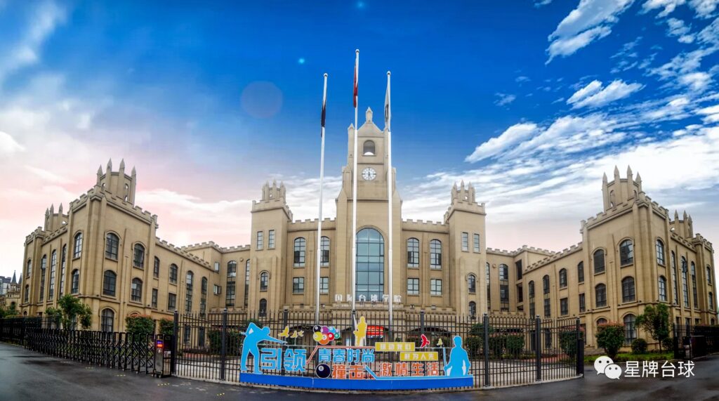 江西玉山国际台球学院学生邢子豪获得世界斯诺克职业参赛资格