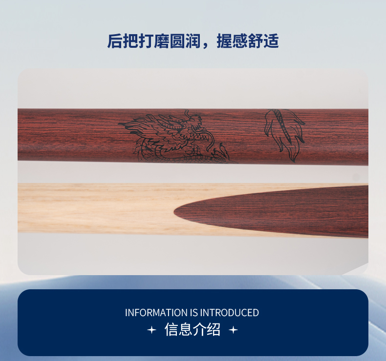 星牌512球杆