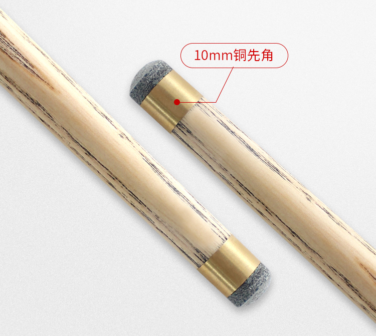星牌022E球杆