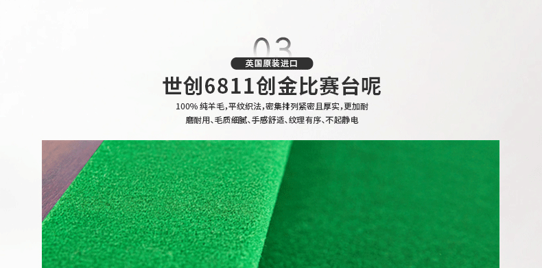 星牌中式台球桌XW112-9A