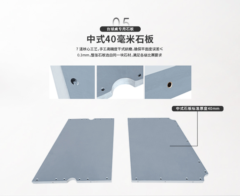 星牌中式台球桌XW112-9A