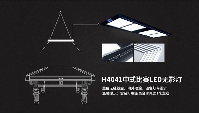 星牌中式台球桌XW112-9A