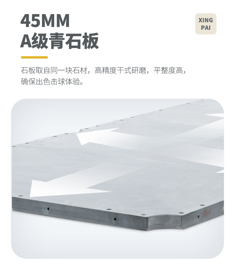 星牌英式台球桌星铠YF5型号
