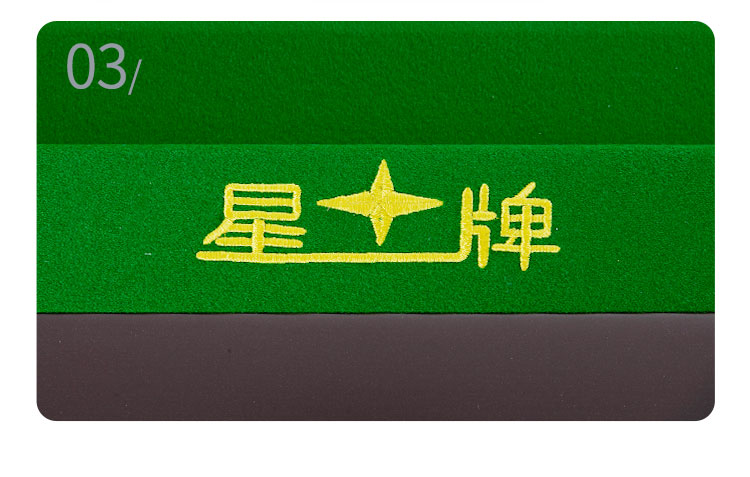星牌英式台球桌星铠YF5型号