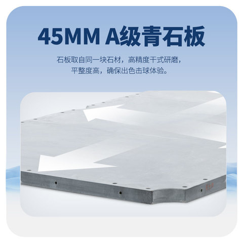 星牌英式台球桌星铠YF5型号