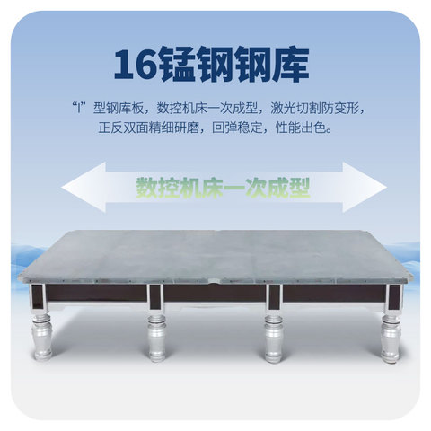 星牌英式台球桌星铠YF5型号