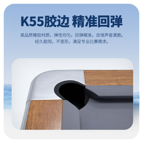 星牌美式台球桌琥珀型号