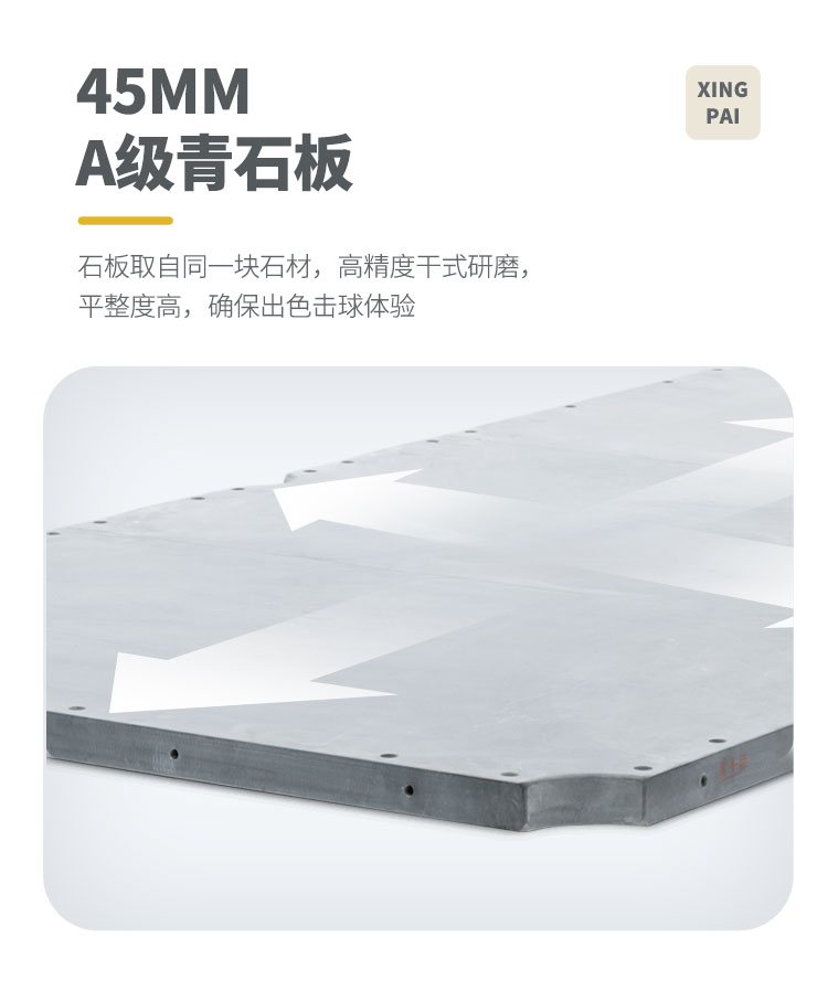 星牌中式台球桌赤甲型号