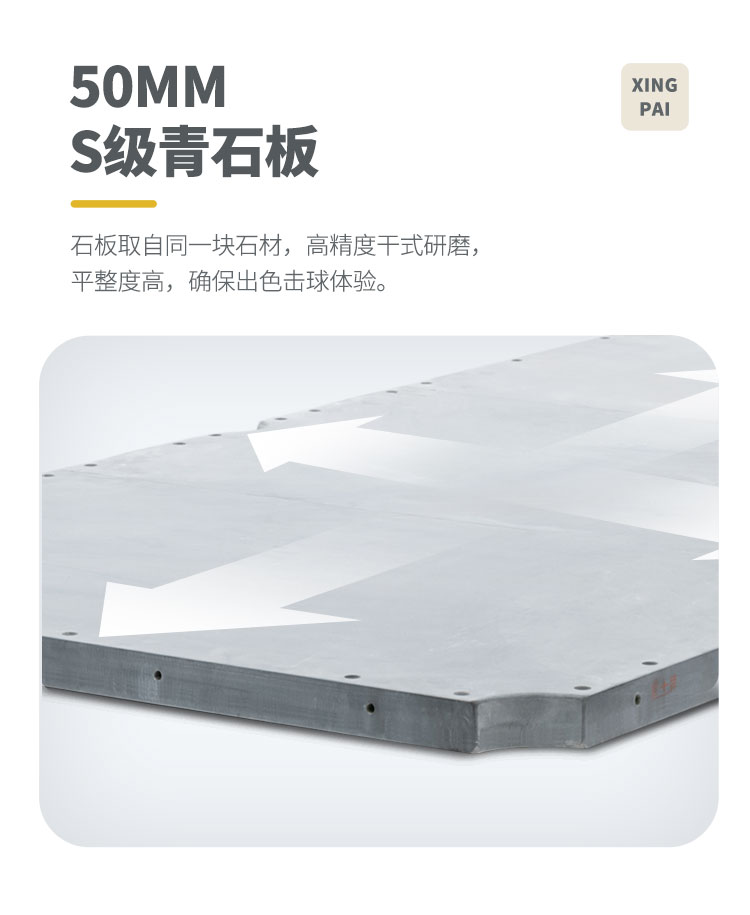 星牌中式台球桌龙腾龙年臻藏款型号