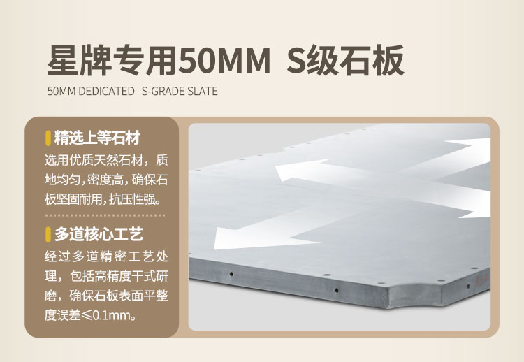 星牌中式台球桌龙腾龙年臻藏款型号