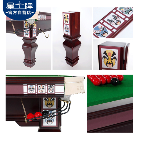 星牌英式台球桌脸谱型号