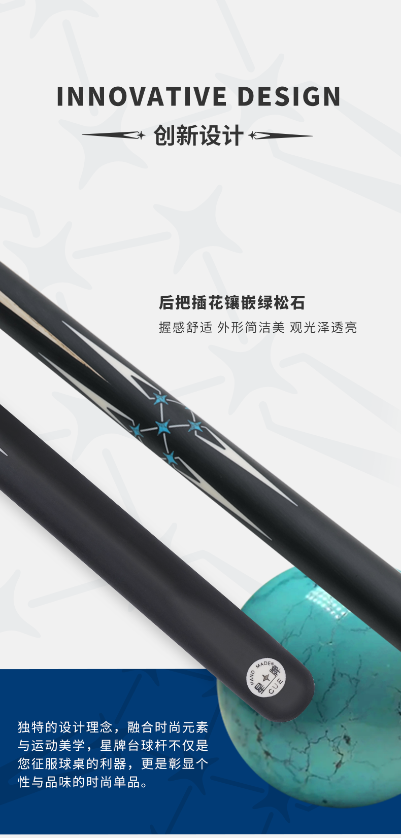 星牌先锋球杆