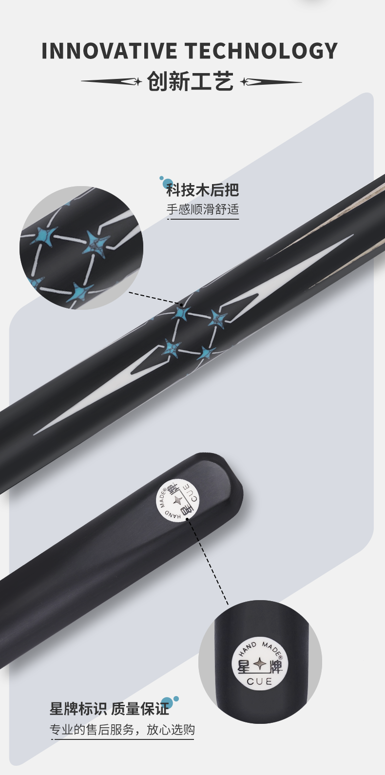 星牌先锋球杆
