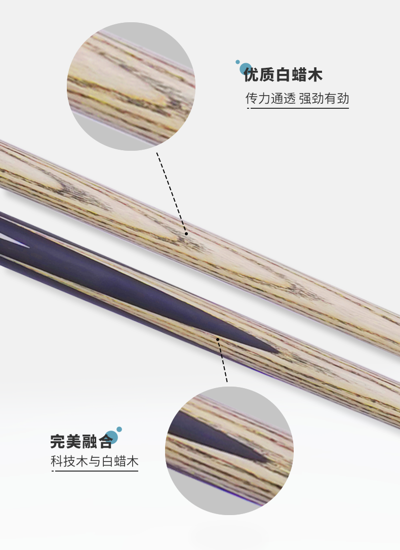 星牌先锋球杆