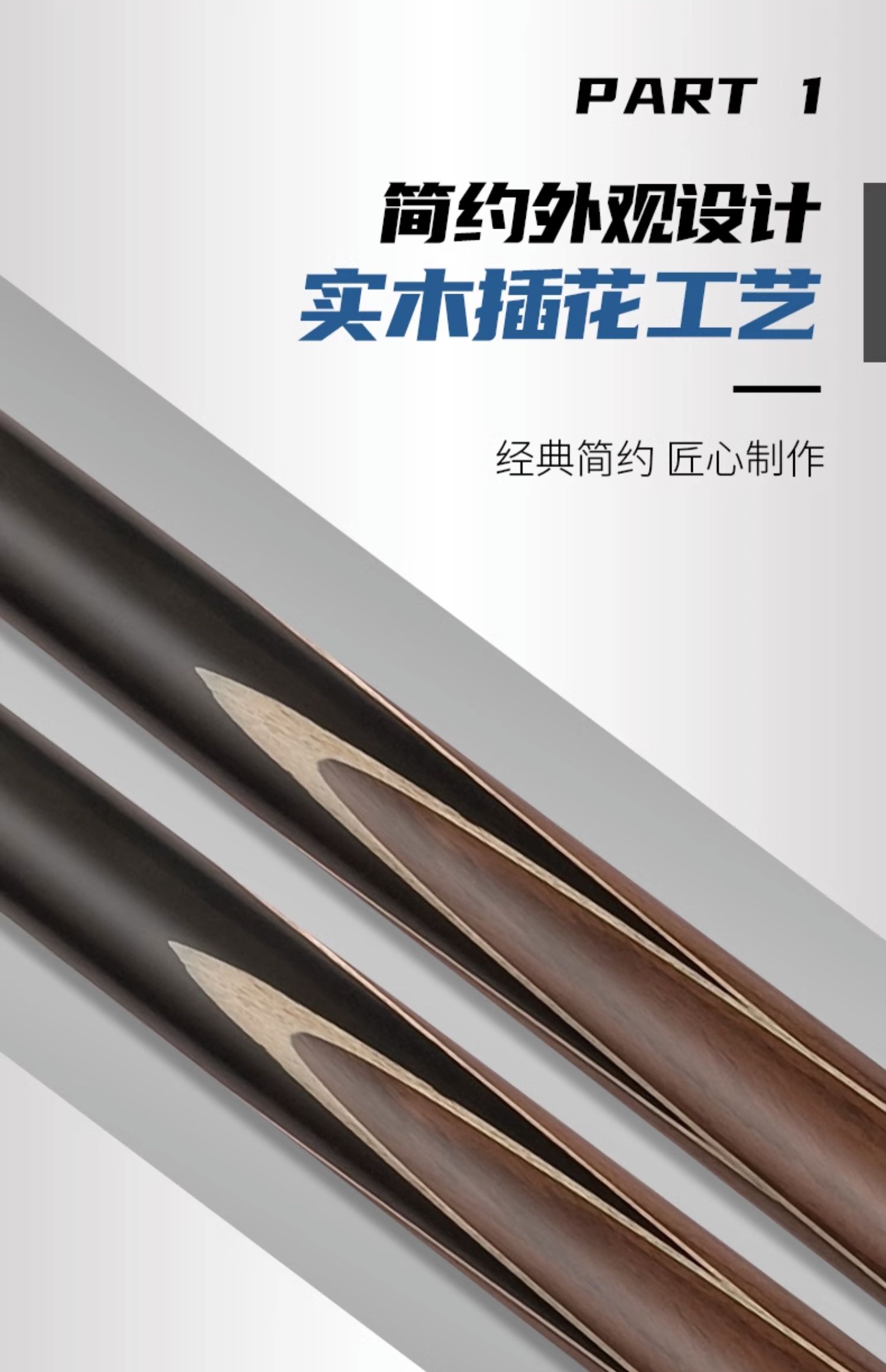 星牌7系黑球杆