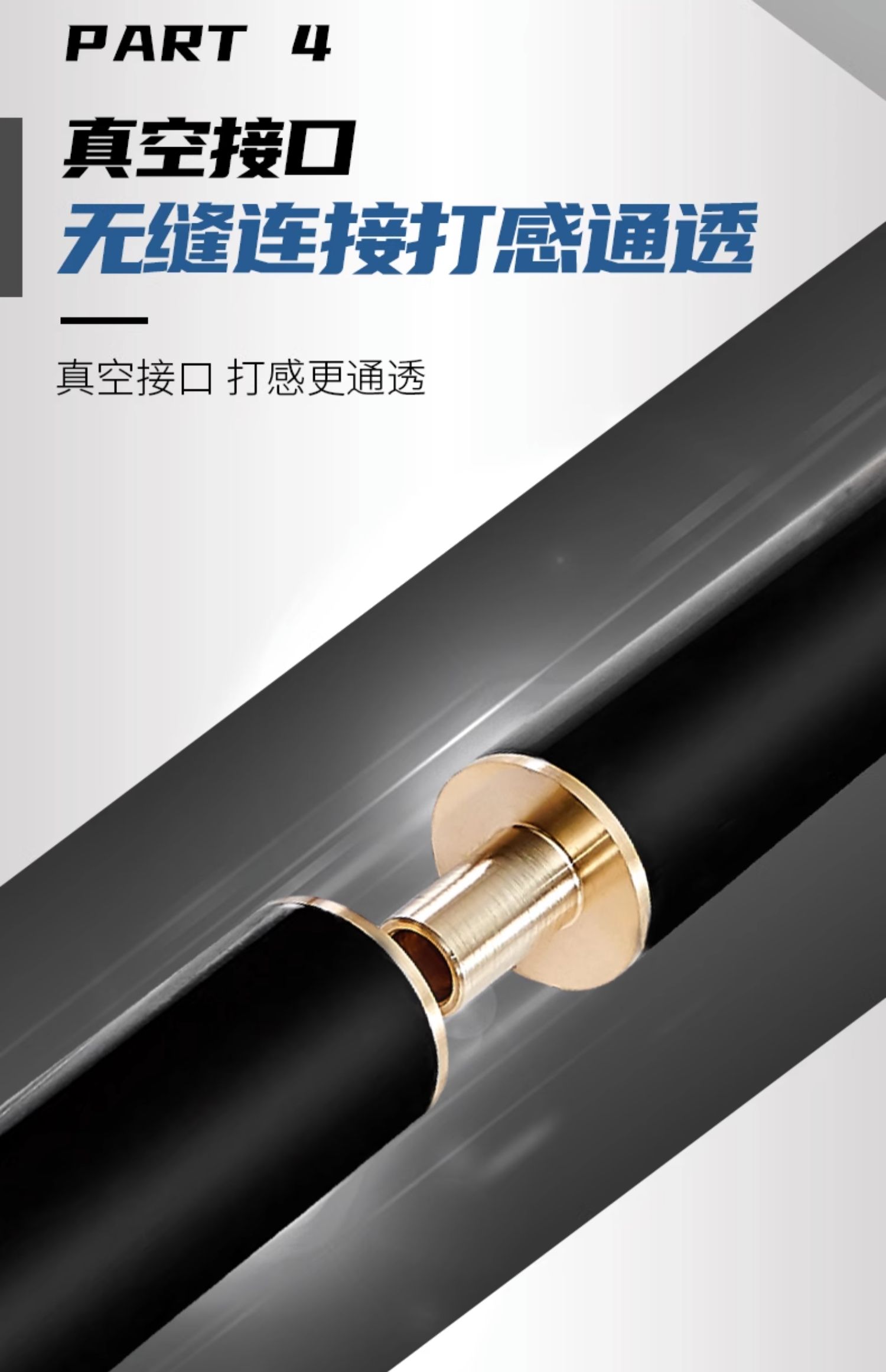 星牌7系黑球杆