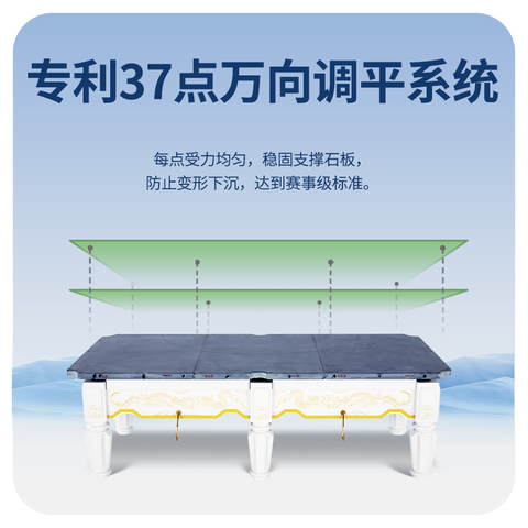 星牌中式台球桌玉璃型号