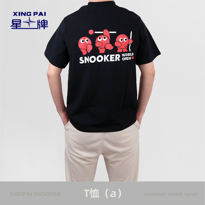 星牌台球周边文创T恤
