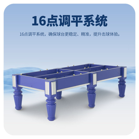 星牌中式台球桌海王星型号（线上专供）
